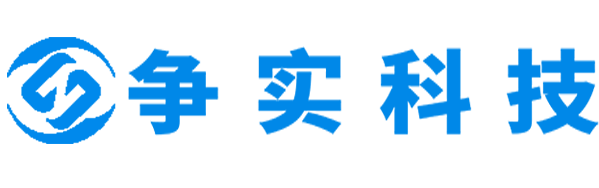 遵义互联网医院建设与牌照申请专家|争实科技有限公司